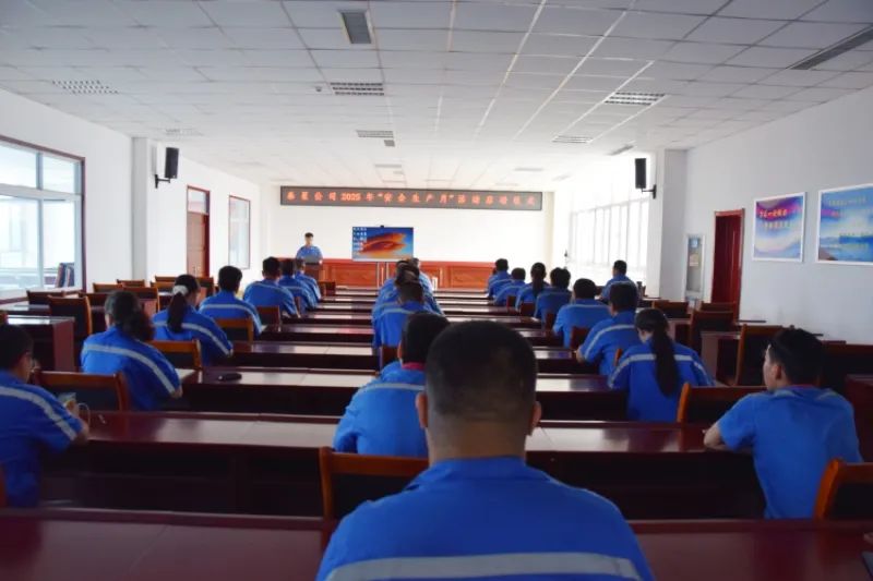 Shandong Taixing Advanced Material Co., Ltd. 2025 Месяц производства безопасности.